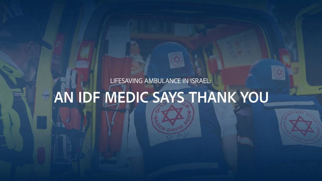 Lifesaving Ambulance in Israel: An IDF Medic Says Thank You