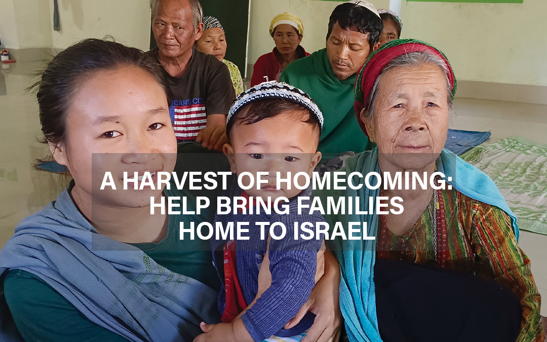 A Bnei Menashe family — a young mother holding her toddler beside an elderly woman — with the text 'A Harvest of Homecoming: Help Bring Families Home to Israel'